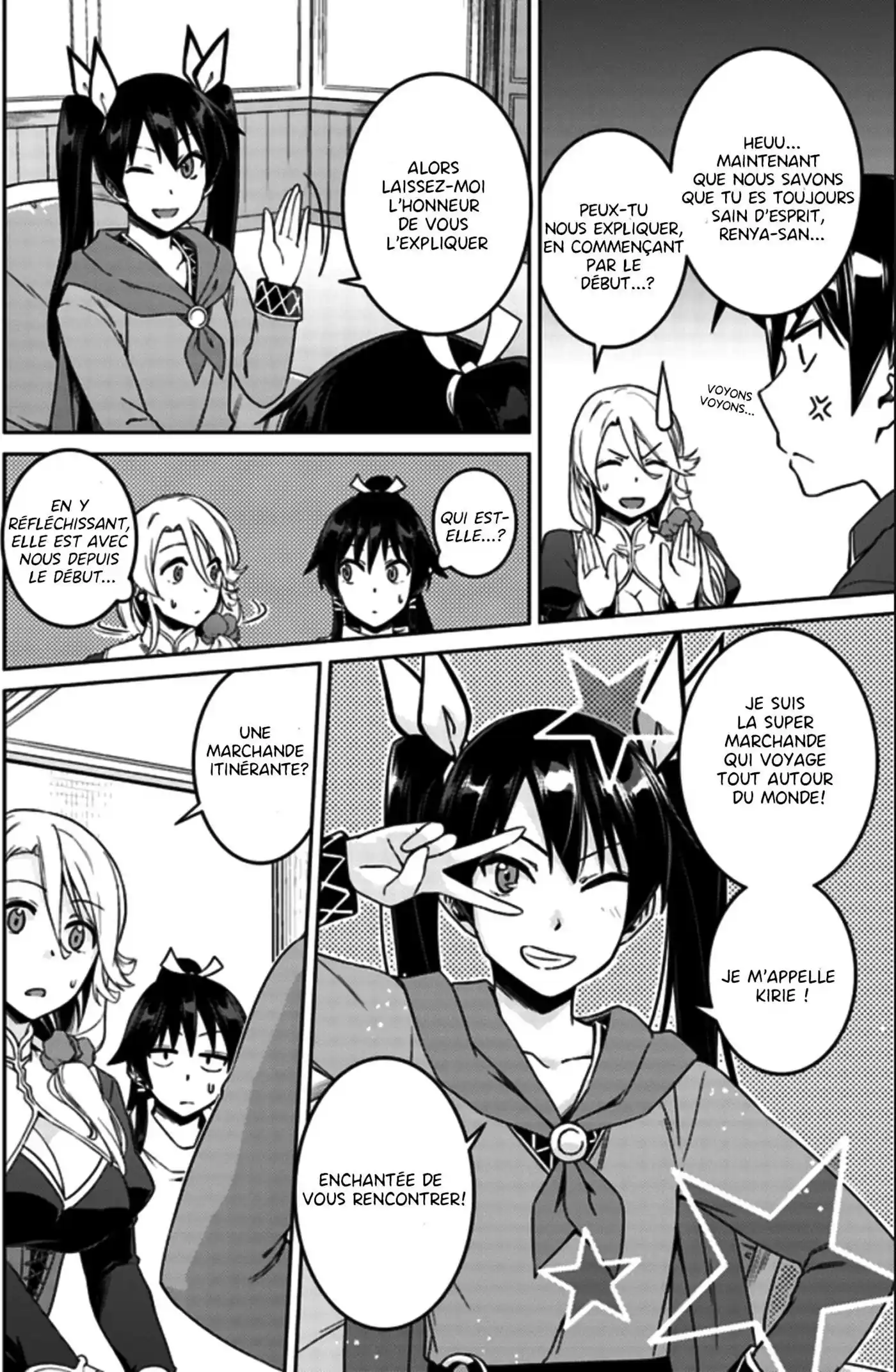 Nidome no Jinsei wo Isekai de 20 page 8