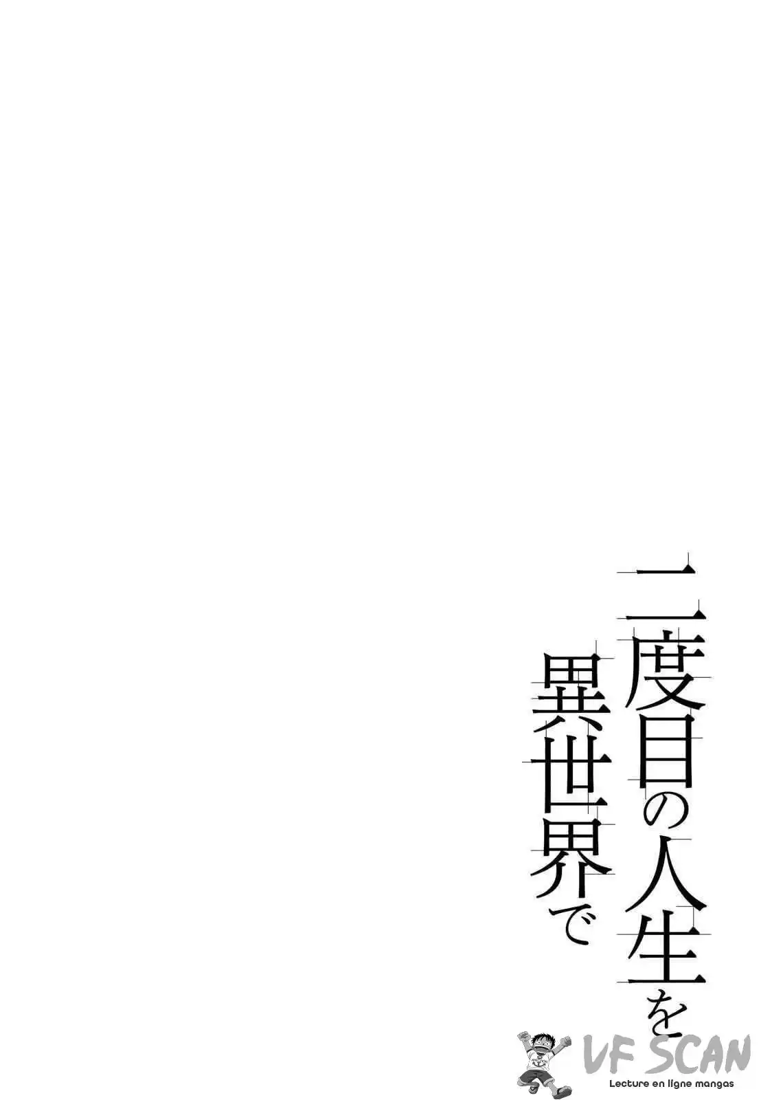 Nidome no Jinsei wo Isekai de 17 page 1