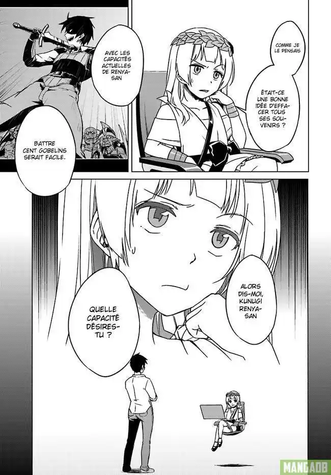 Nidome no Jinsei wo Isekai de 4 page 2