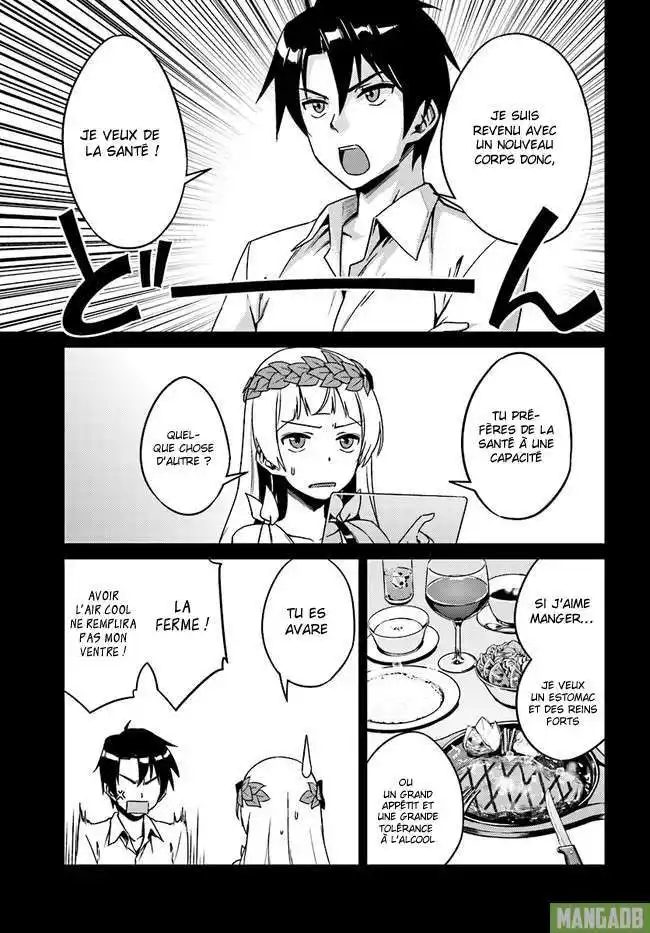 Nidome no Jinsei wo Isekai de 4 page 4