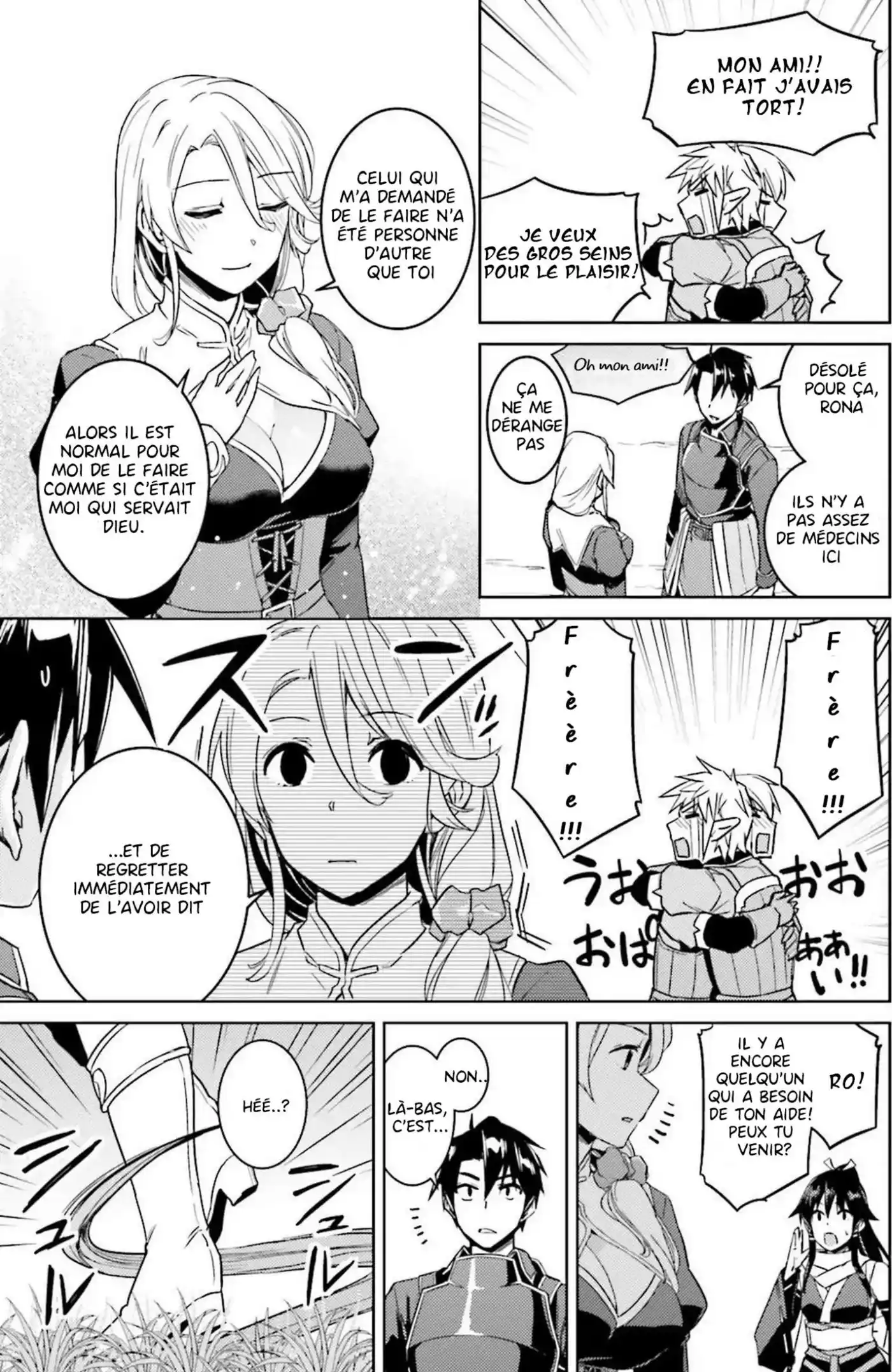 Nidome no Jinsei wo Isekai de 25.5 page 3