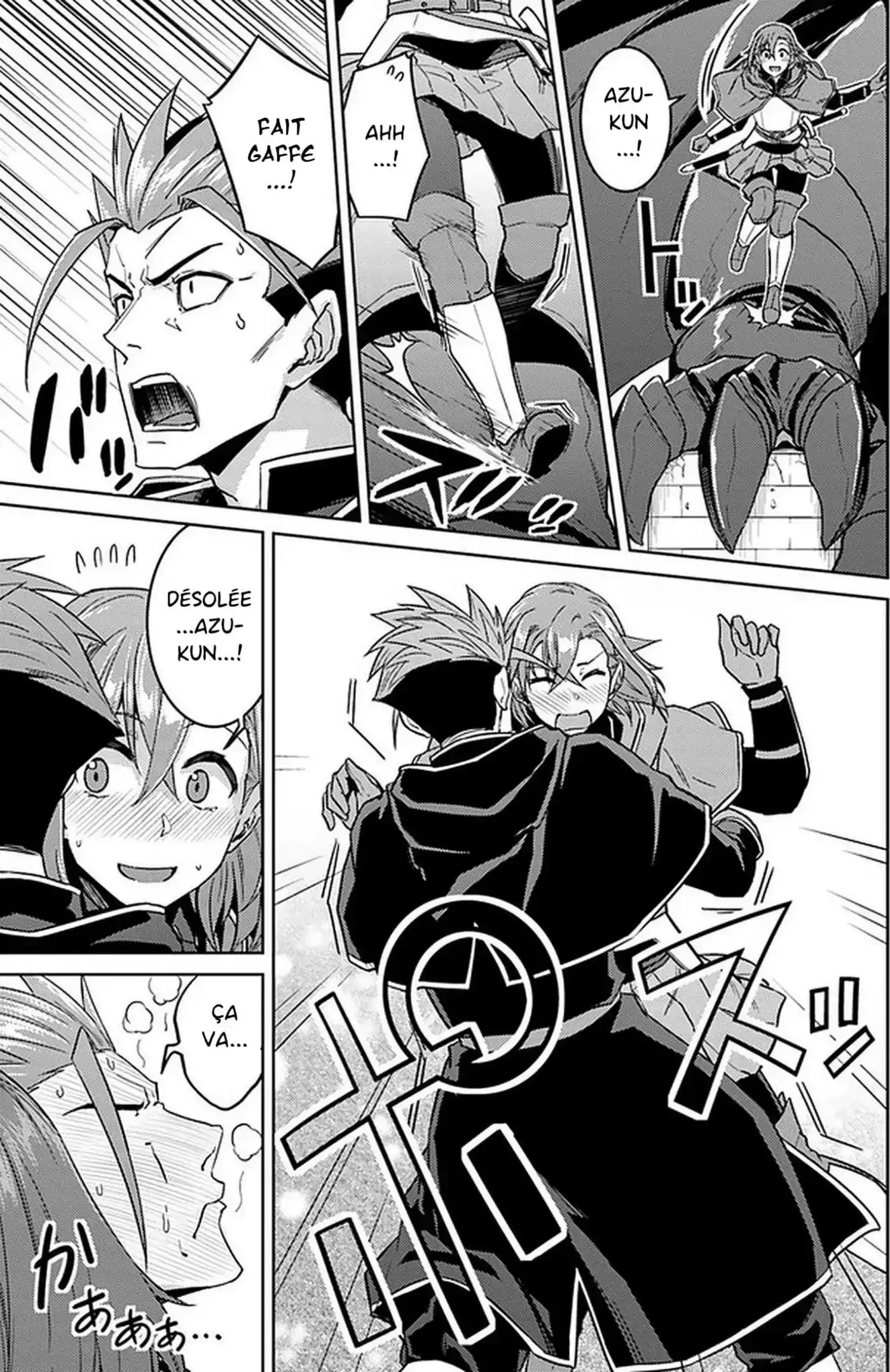 Nidome no Jinsei wo Isekai de 45 page 6