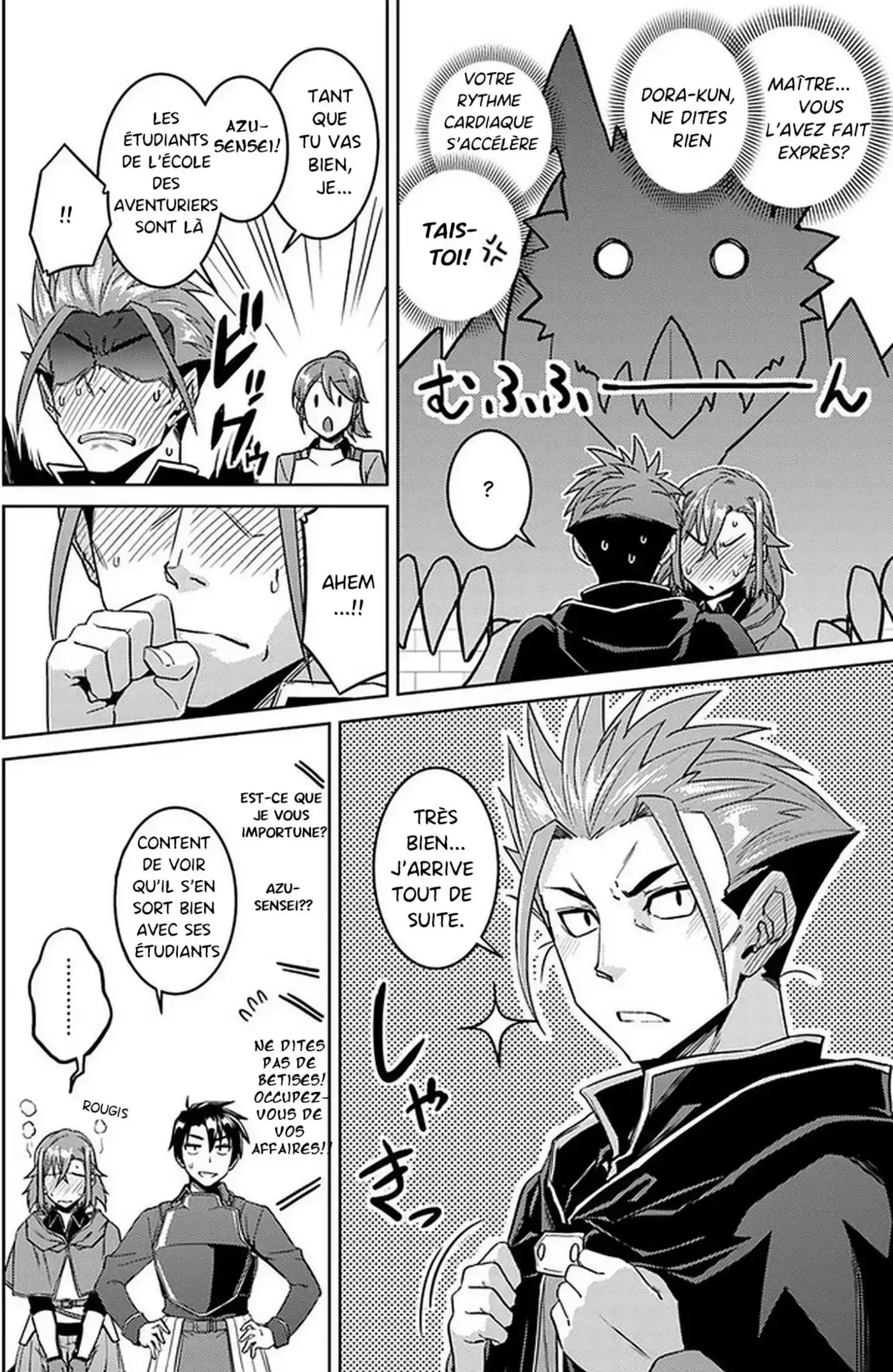 Nidome no Jinsei wo Isekai de 45 page 7