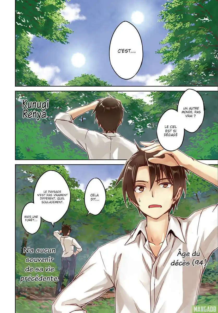 Nidome no Jinsei wo Isekai de 1 page 3