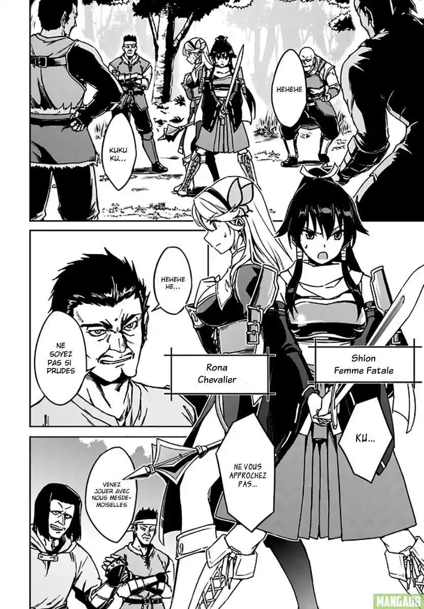 Nidome no Jinsei wo Isekai de 1 page 7