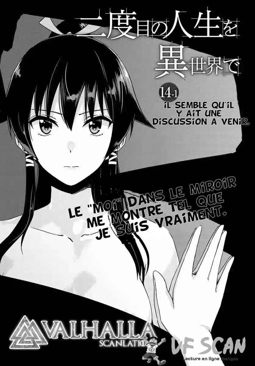 Nidome no Jinsei wo Isekai de 14 page 1