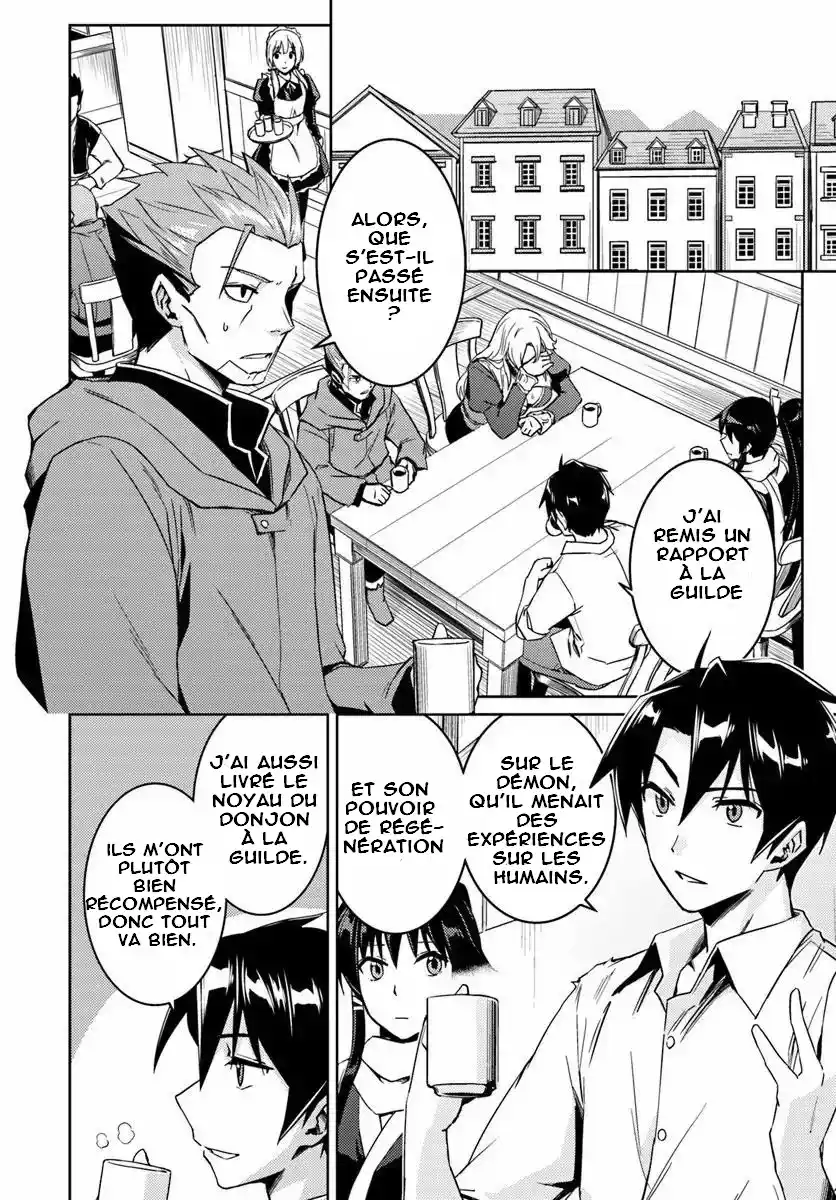 Nidome no Jinsei wo Isekai de 14 page 2
