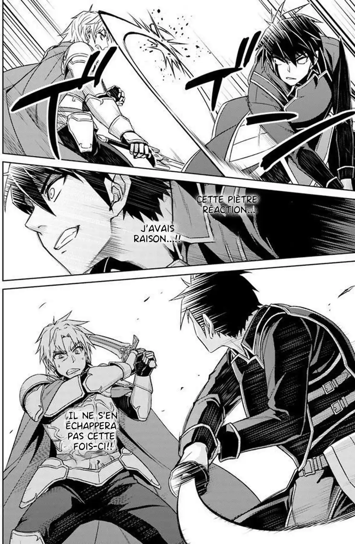Nidome no Jinsei wo Isekai de 48 page 2
