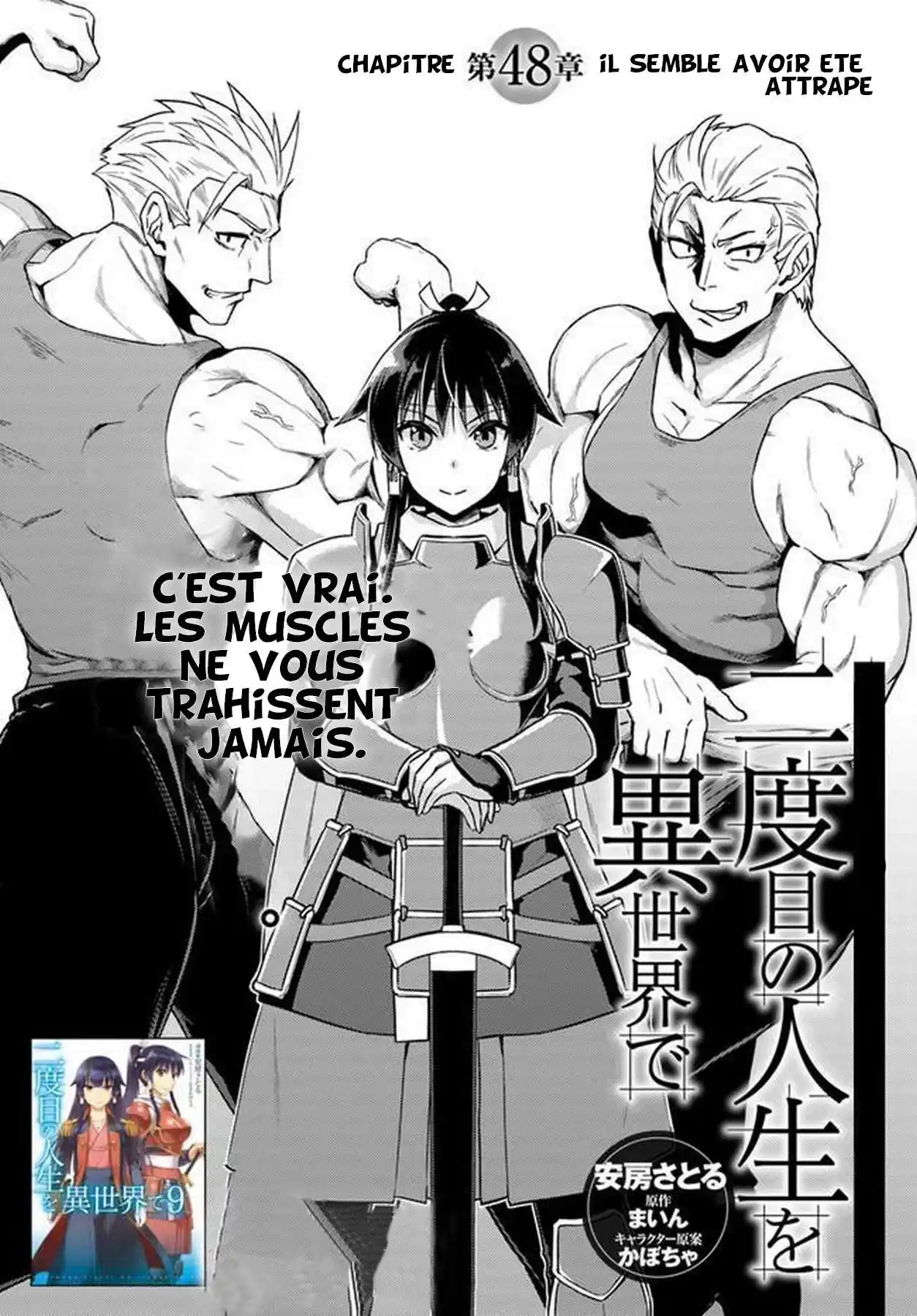 Nidome no Jinsei wo Isekai de 48 page 3