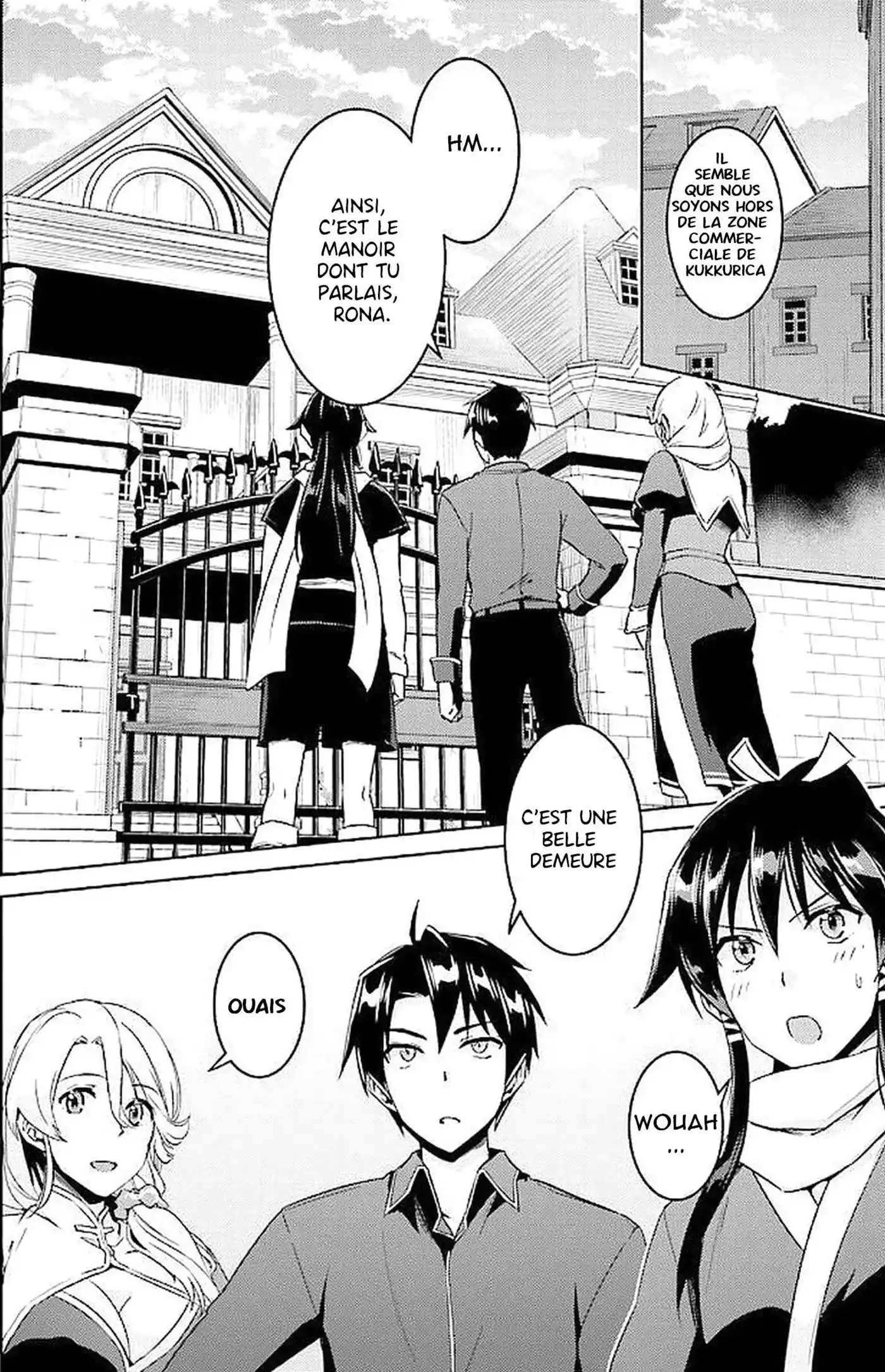 Nidome no Jinsei wo Isekai de 15 page 2