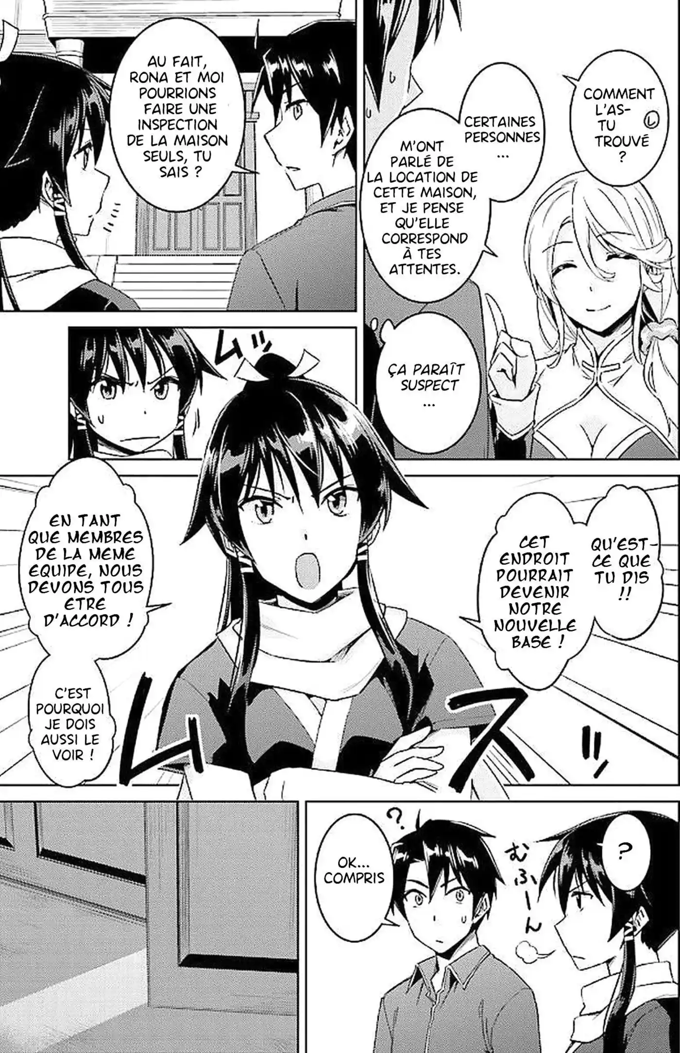 Nidome no Jinsei wo Isekai de 15 page 3