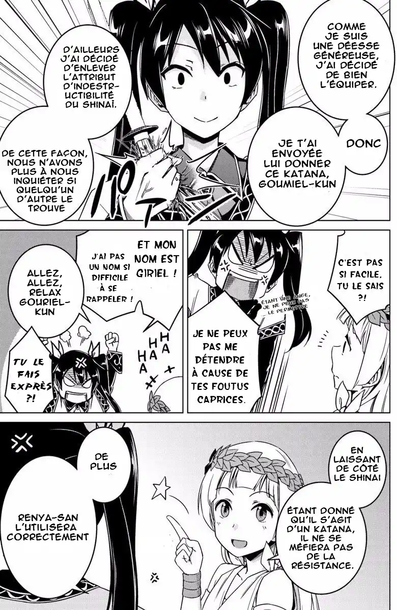 Nidome no Jinsei wo Isekai de 11 page 6