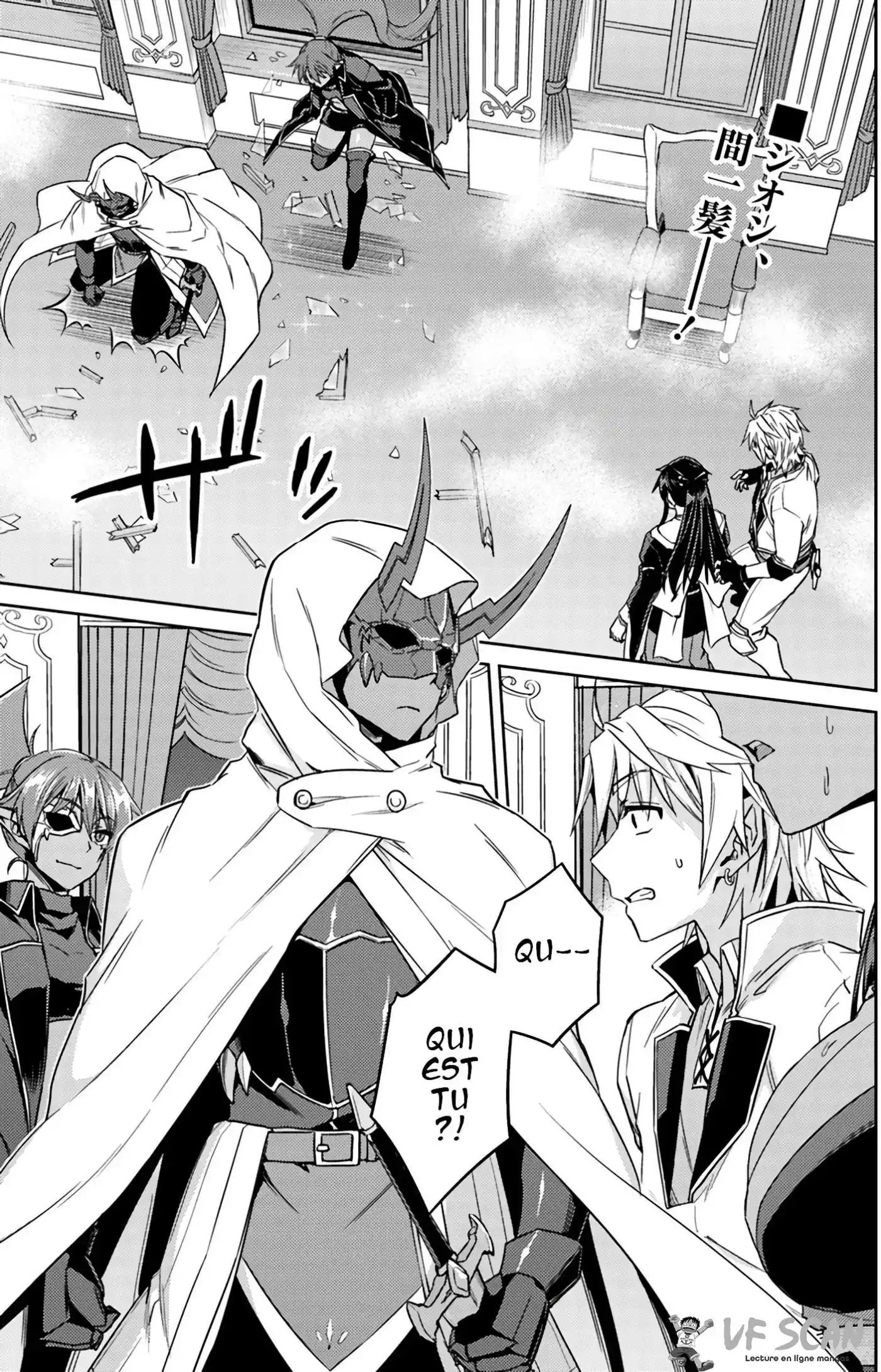 Nidome no Jinsei wo Isekai de 37 page 1