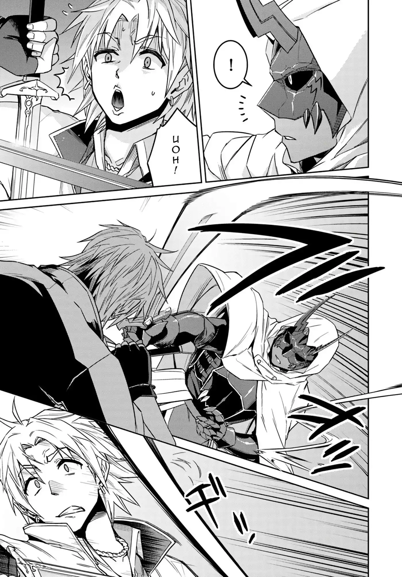 Nidome no Jinsei wo Isekai de 37 page 5