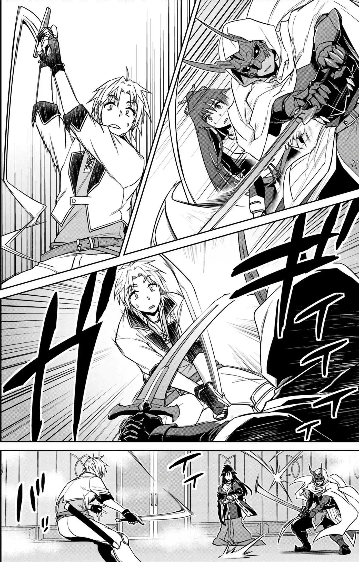 Nidome no Jinsei wo Isekai de 37 page 6