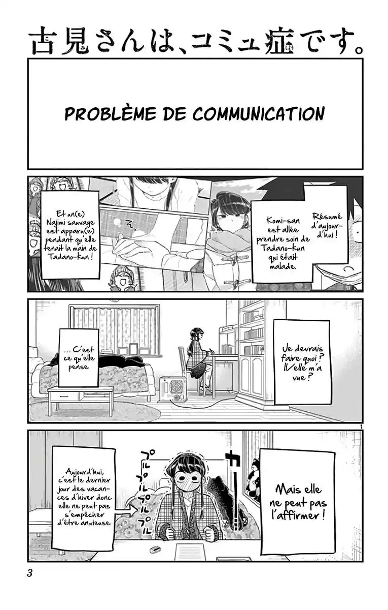 Komi-san wa Commu-shou desu. 100 page 5