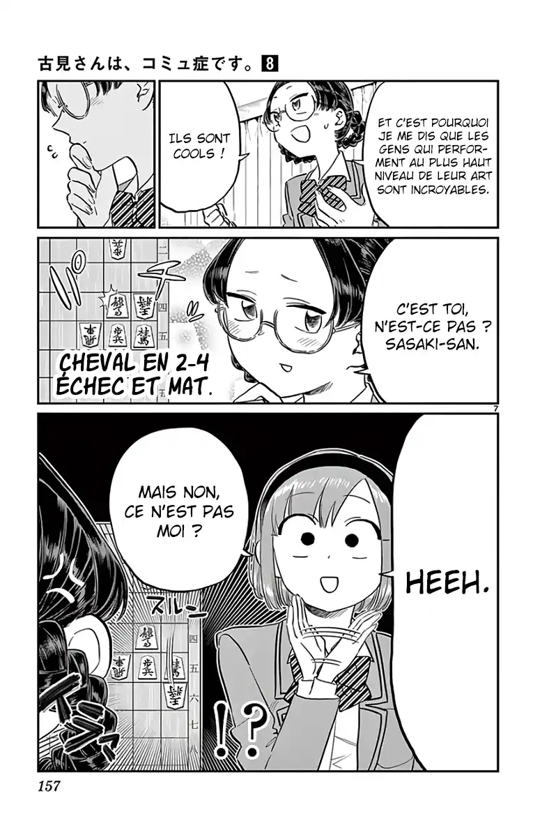 Komi-san wa Commu-shou desu. 111 page 7