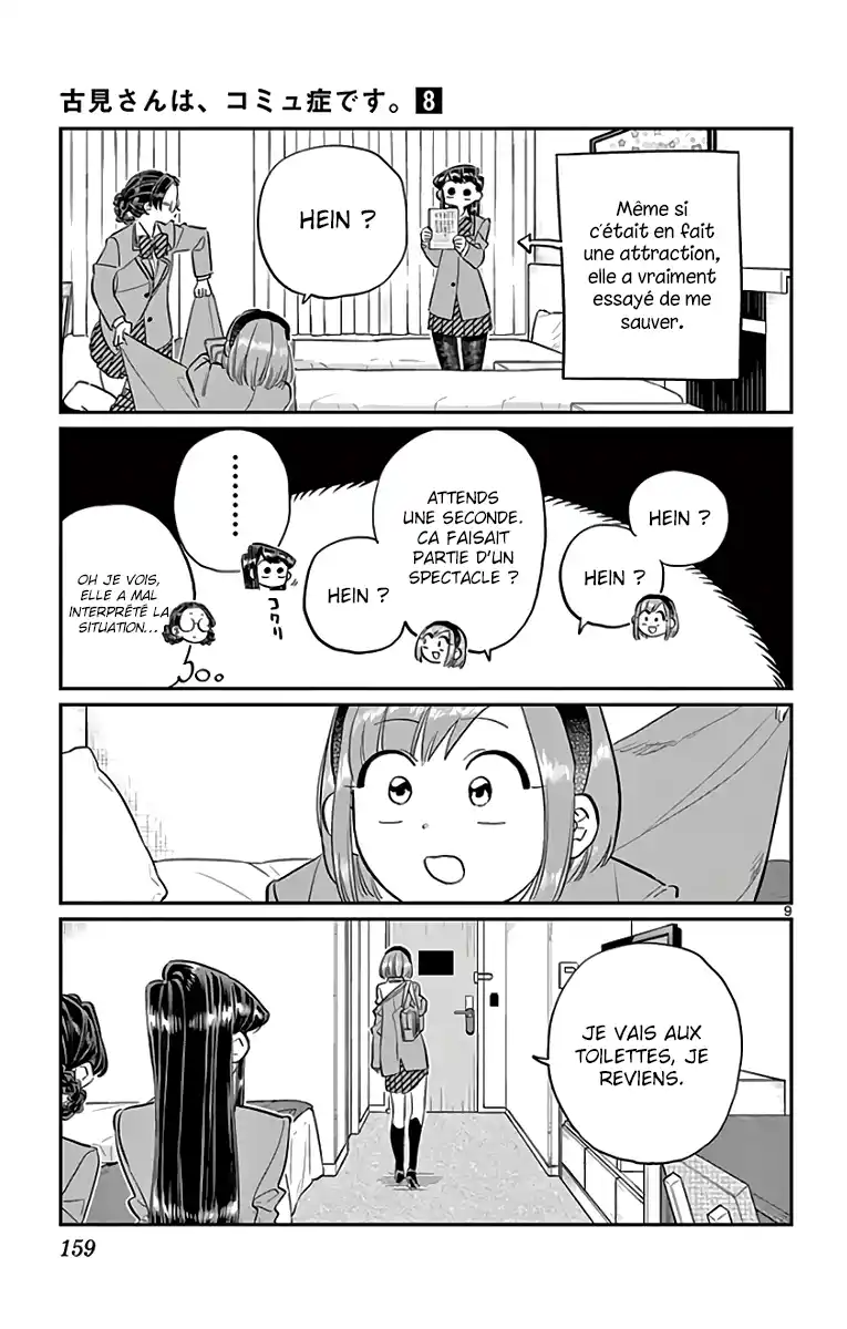 Komi-san wa Commu-shou desu. 111 page 9