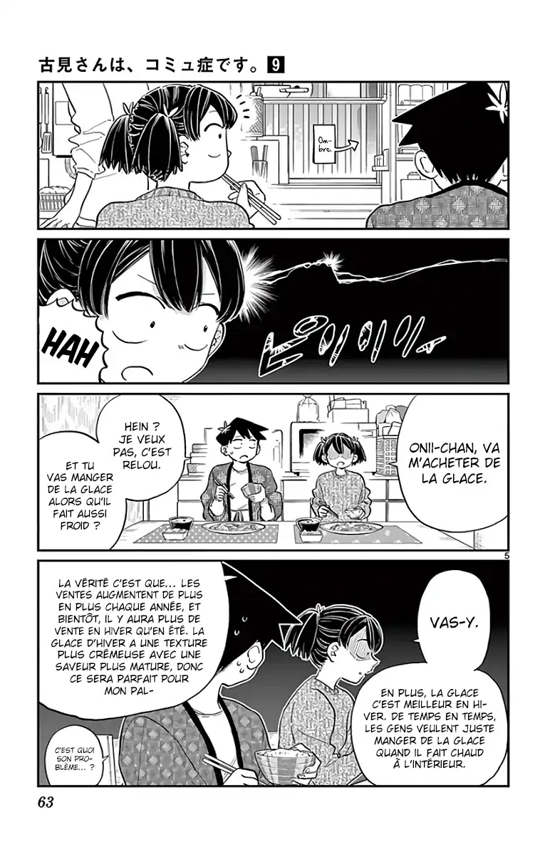 Komi-san wa Commu-shou desu. 118 page 6