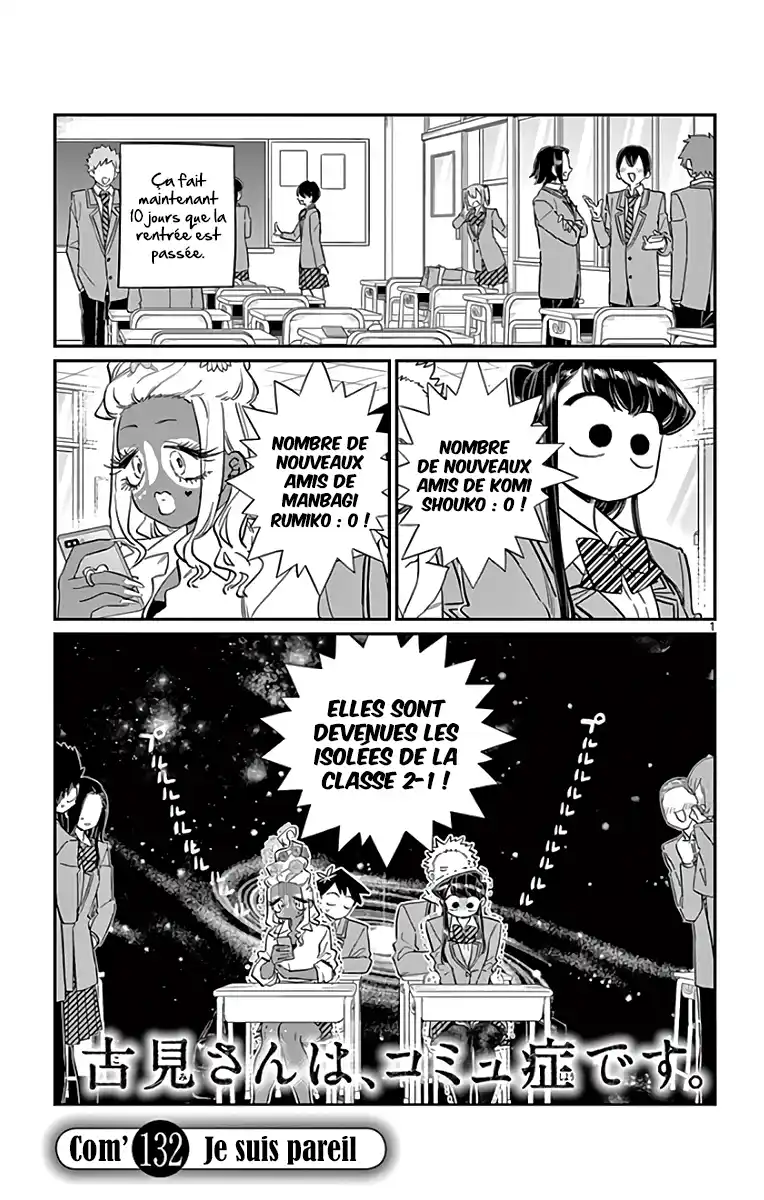 Komi-san wa Commu-shou desu. 132 page 2