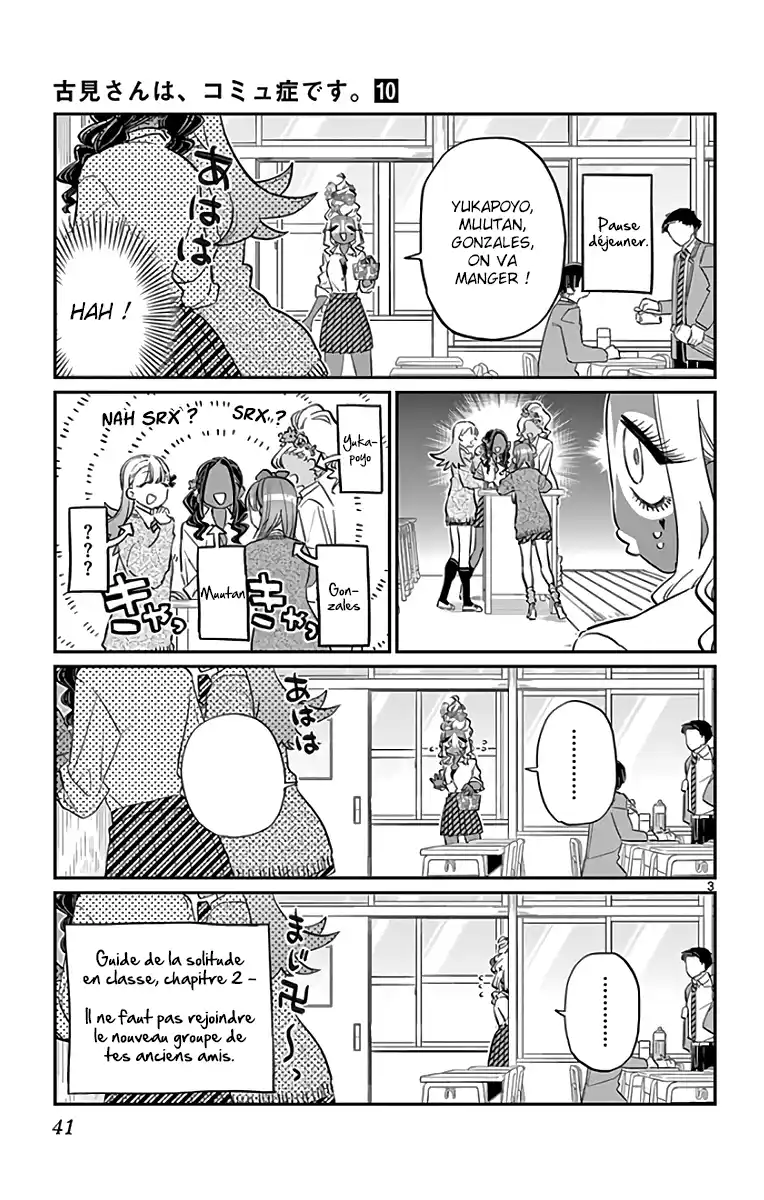 Komi-san wa Commu-shou desu. 132 page 4