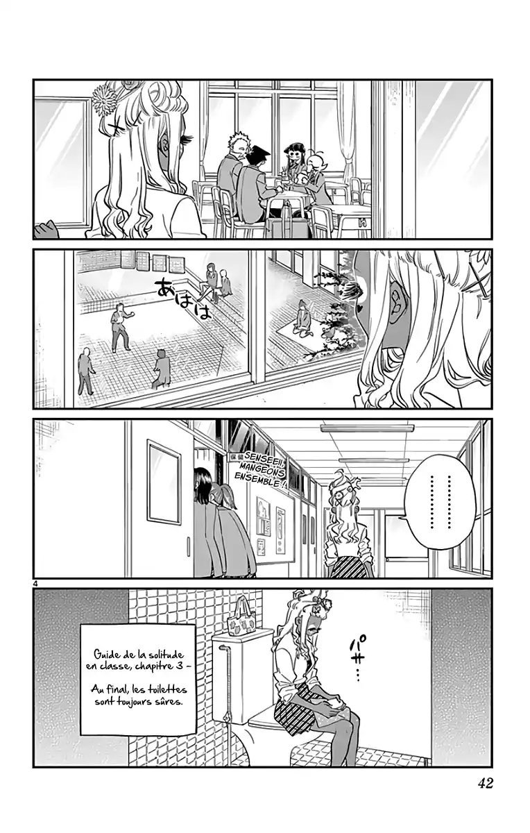 Komi-san wa Commu-shou desu. 132 page 5