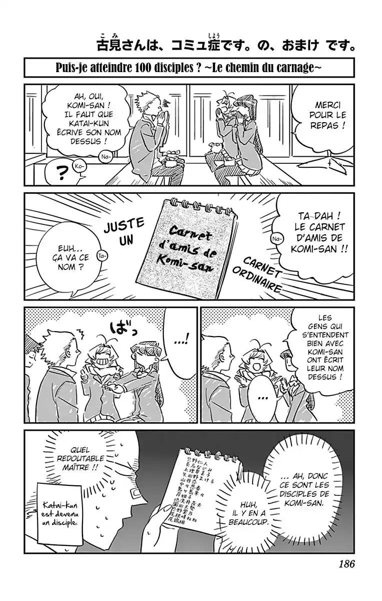 Komi-san wa Commu-shou desu. 85.5 page 3