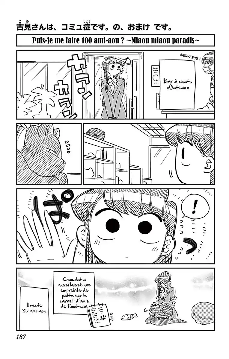Komi-san wa Commu-shou desu. 85.5 page 4