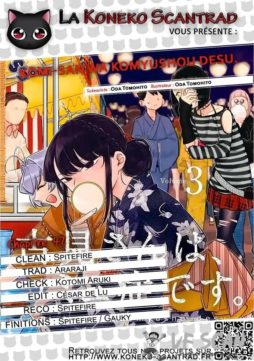 Komi-san wa Commu-shou desu. 47 page 1