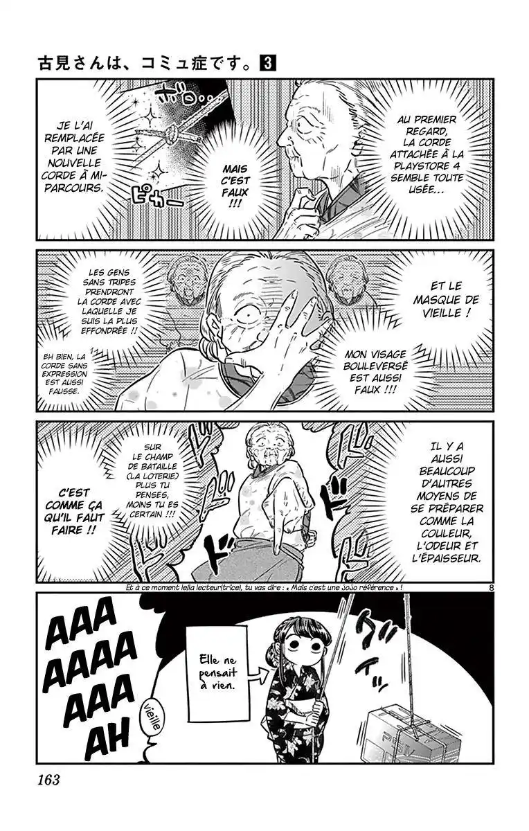 Komi-san wa Commu-shou desu. 47 page 10
