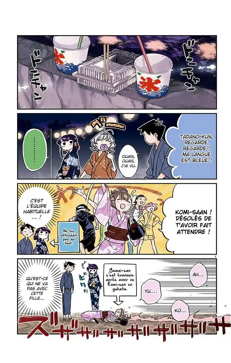 Komi-san wa Commu-shou desu. 47 page 2