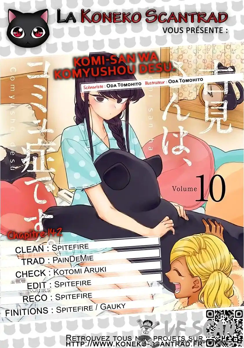 Komi-san wa Commu-shou desu. 142 page 1