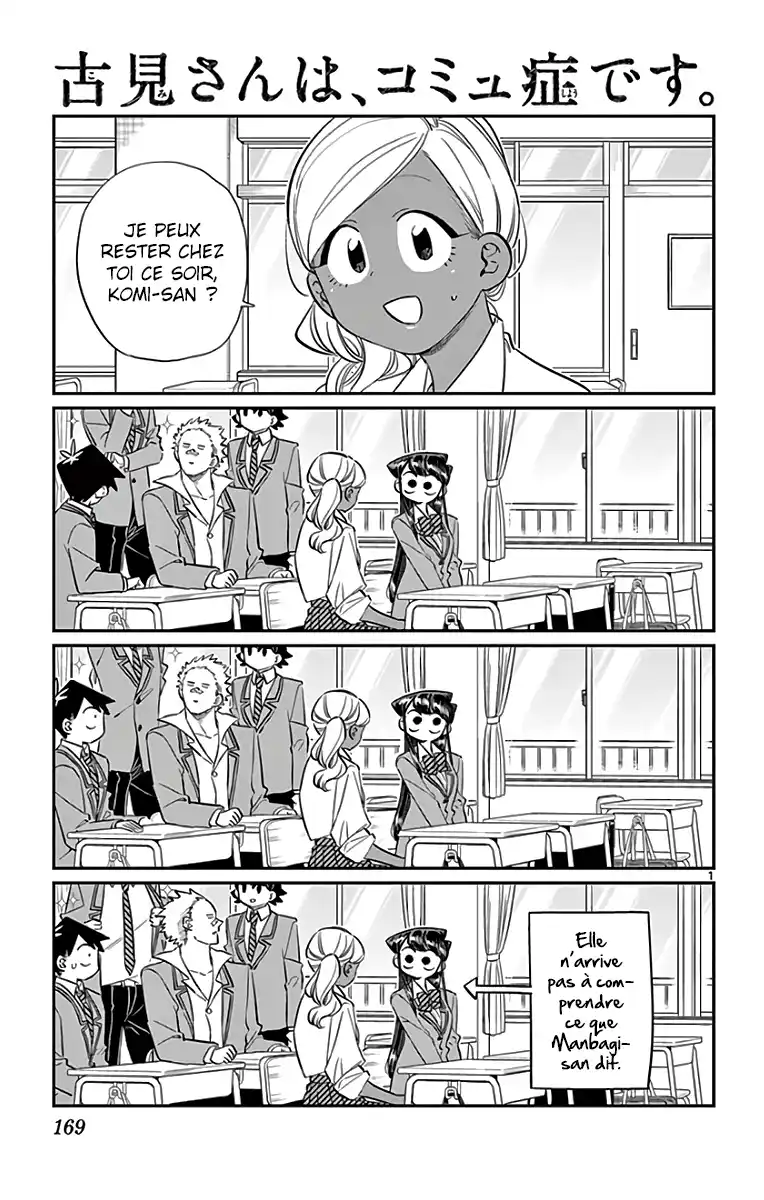 Komi-san wa Commu-shou desu. 142 page 3