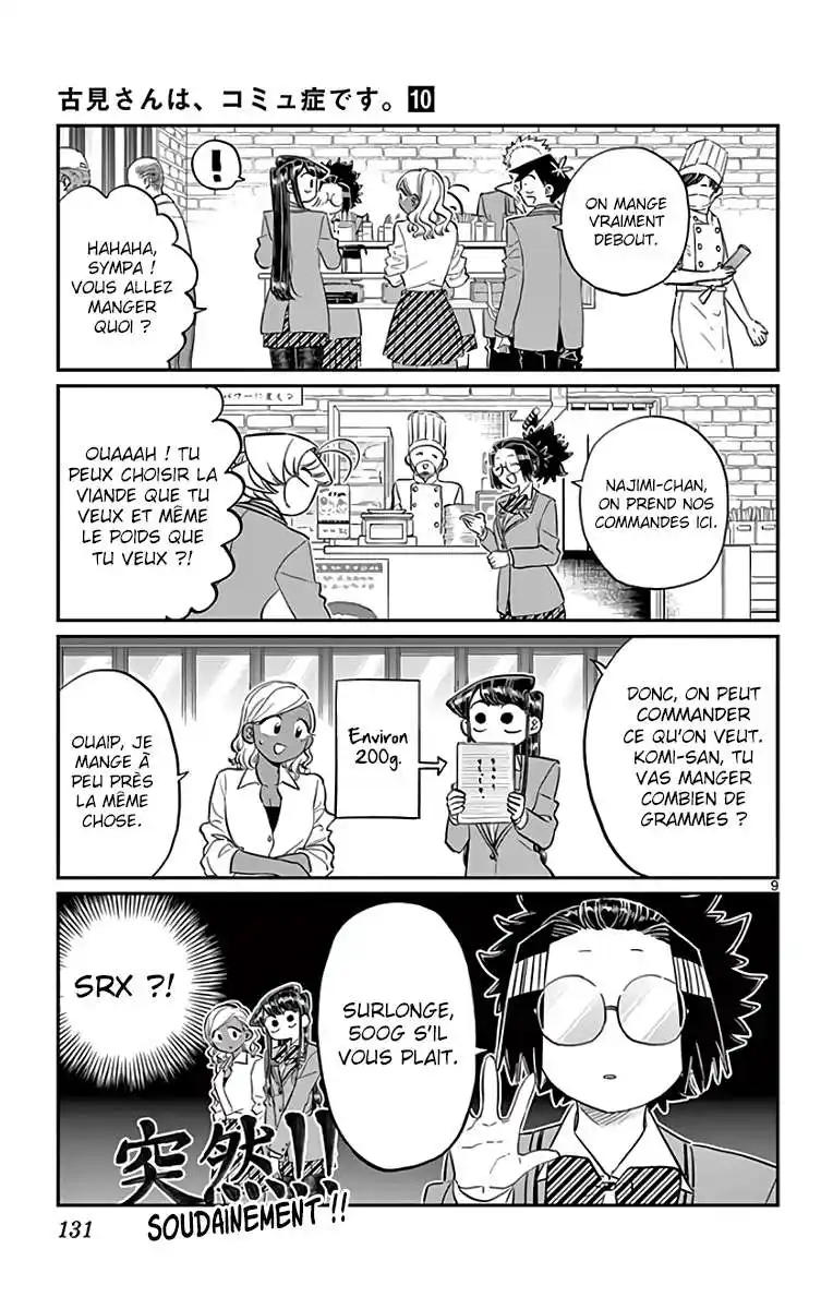 Komi-san wa Commu-shou desu. 139 page 10
