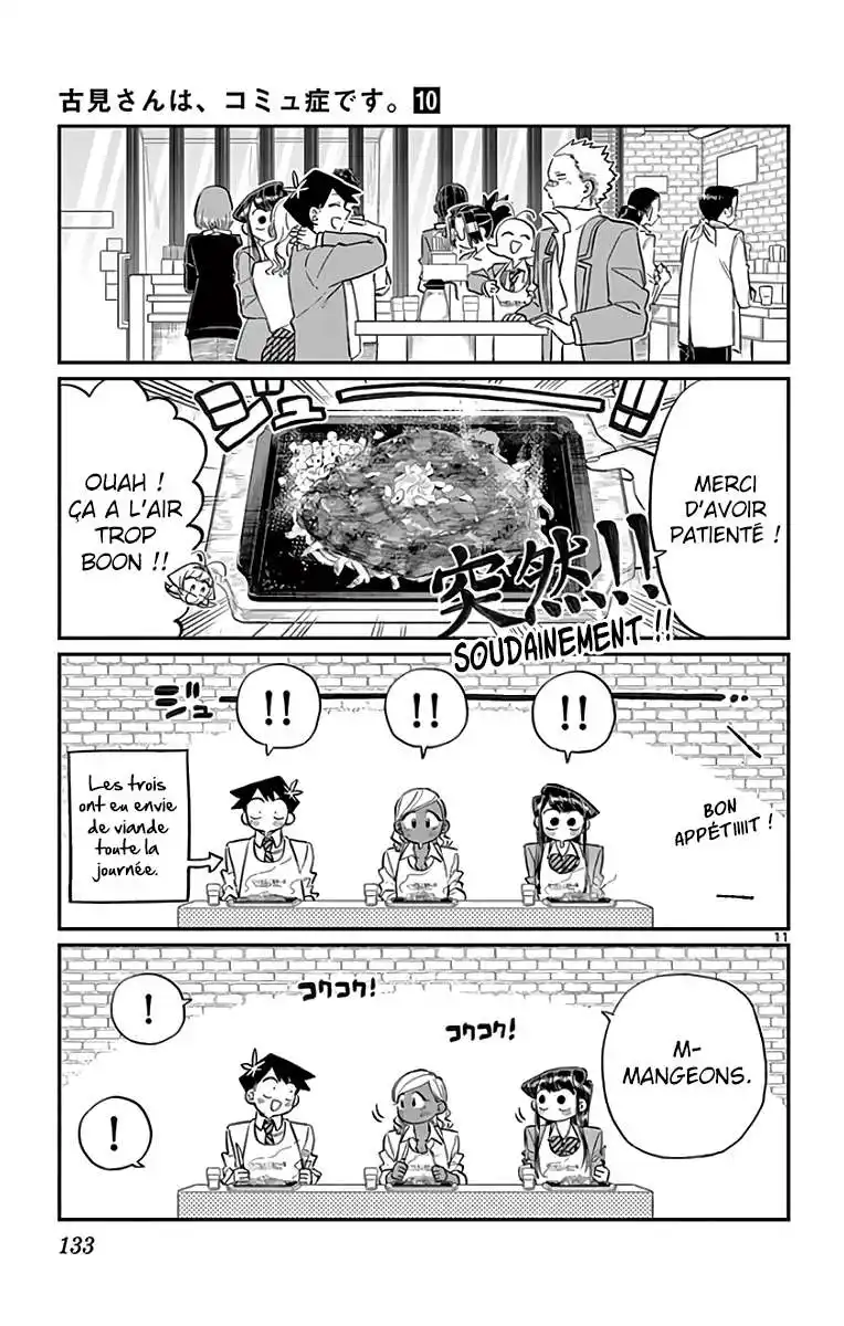 Komi-san wa Commu-shou desu. 139 page 12