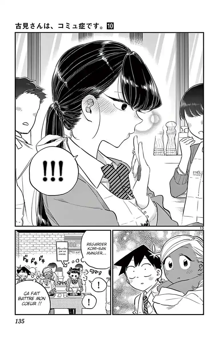 Komi-san wa Commu-shou desu. 139 page 14