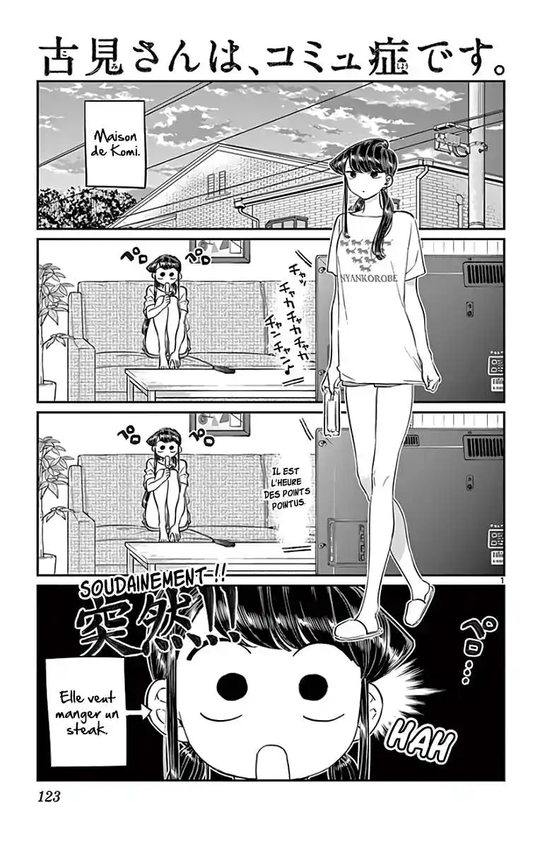 Komi-san wa Commu-shou desu. 139 page 2