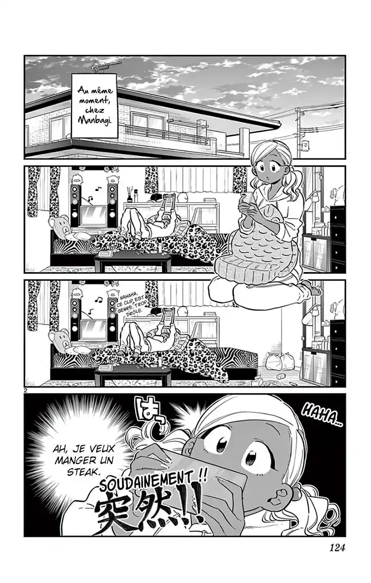 Komi-san wa Commu-shou desu. 139 page 3
