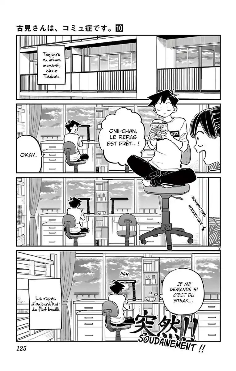 Komi-san wa Commu-shou desu. 139 page 4