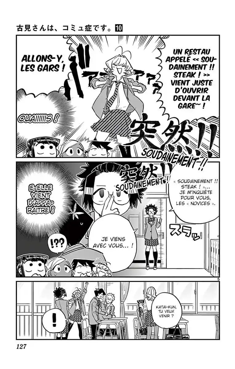Komi-san wa Commu-shou desu. 139 page 6