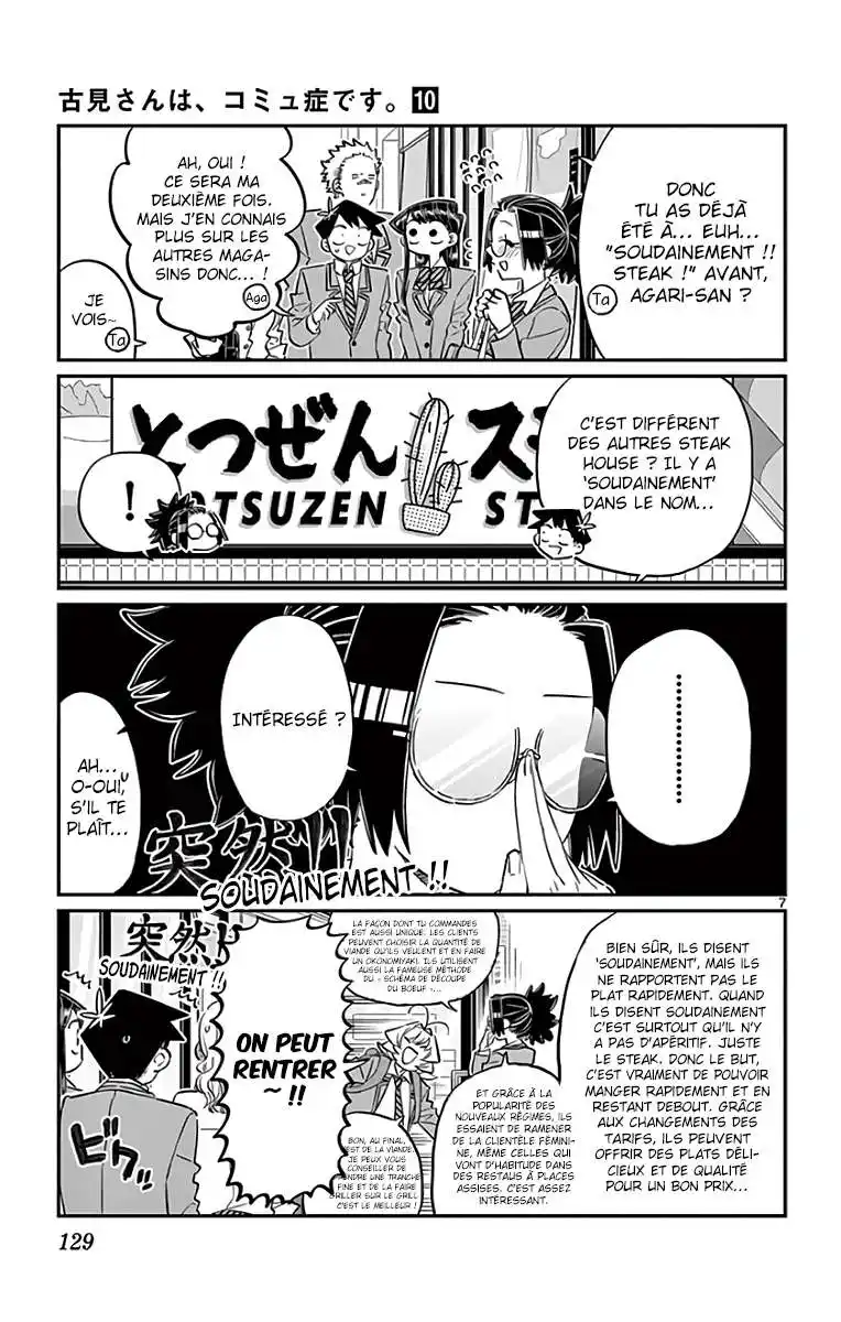 Komi-san wa Commu-shou desu. 139 page 8