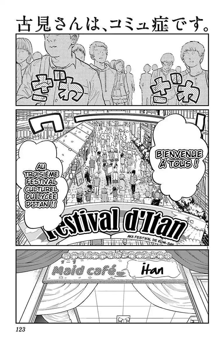 Komi-san wa Commu-shou desu. 67 page 3