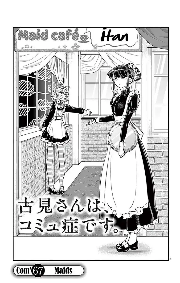 Komi-san wa Commu-shou desu. 67 page 5