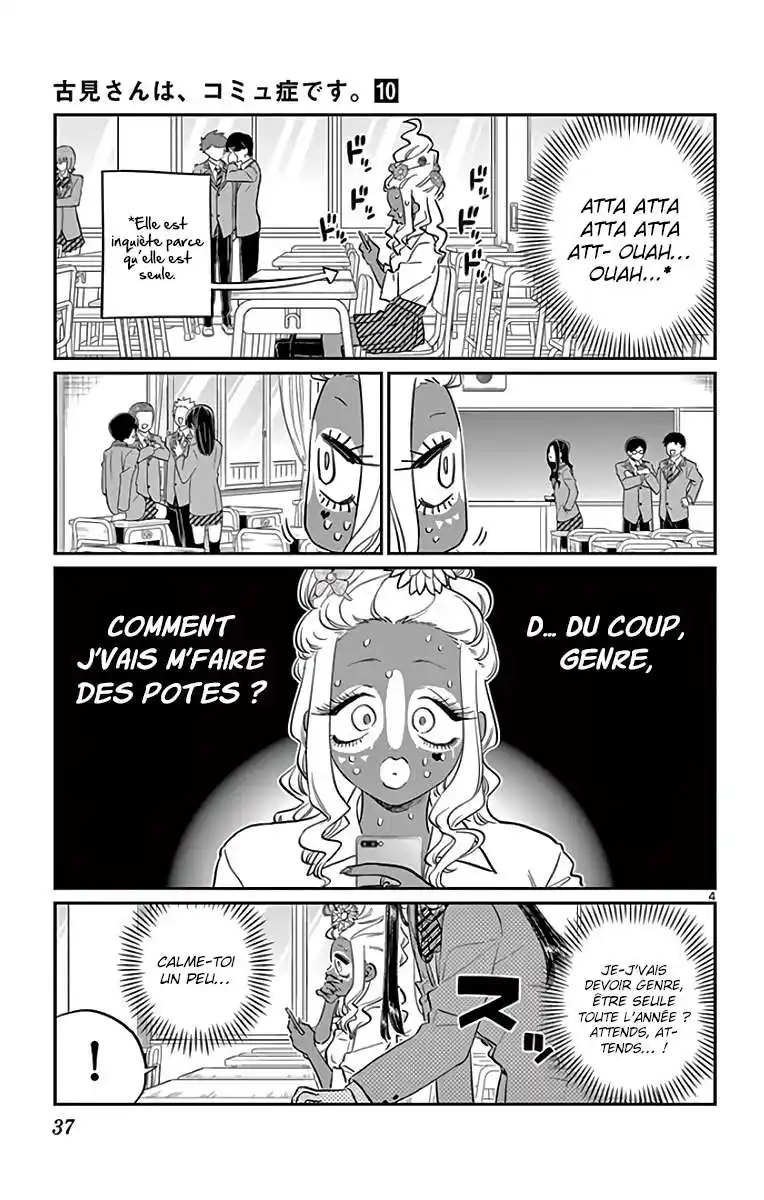 Komi-san wa Commu-shou desu. 131 page 5