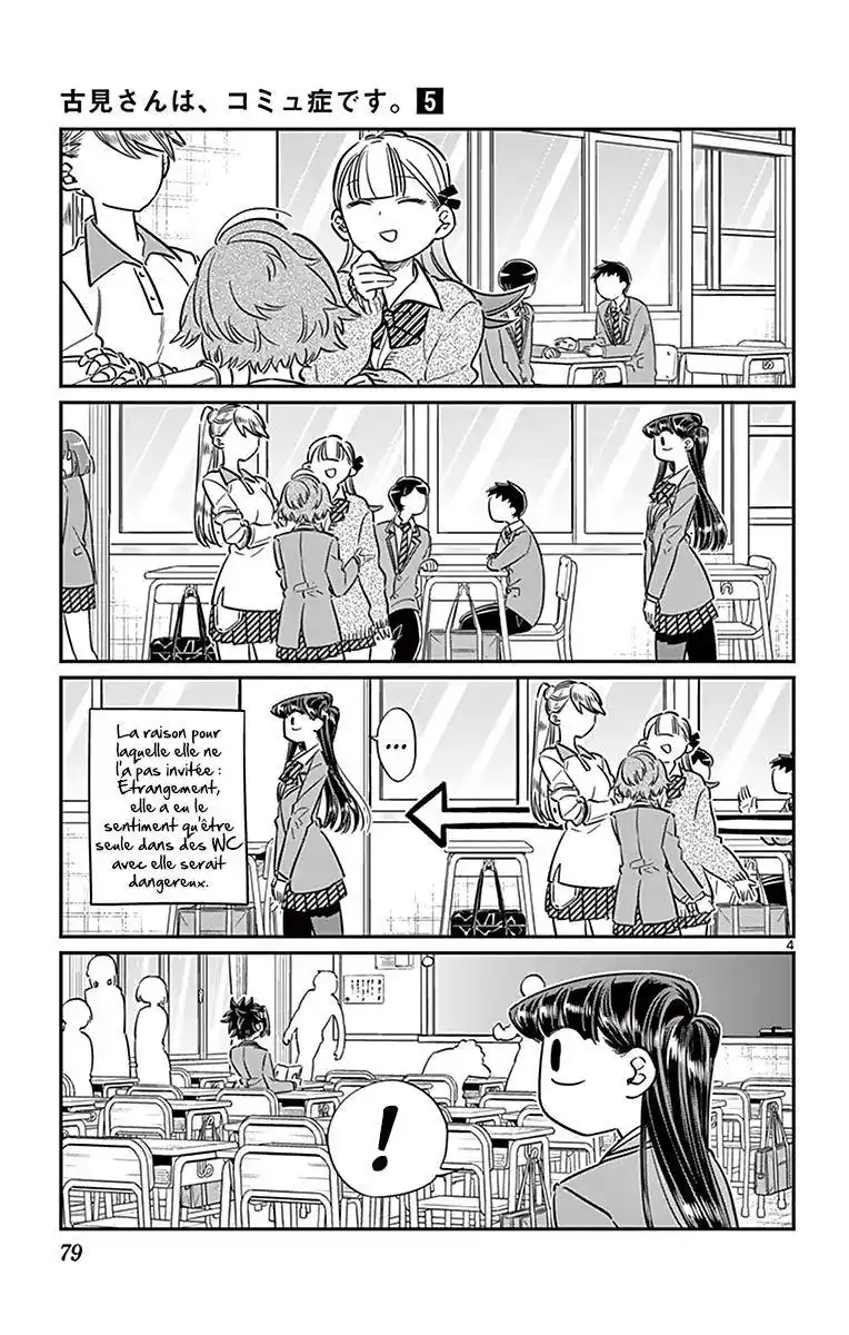 Komi-san wa Commu-shou desu. 63 page 5