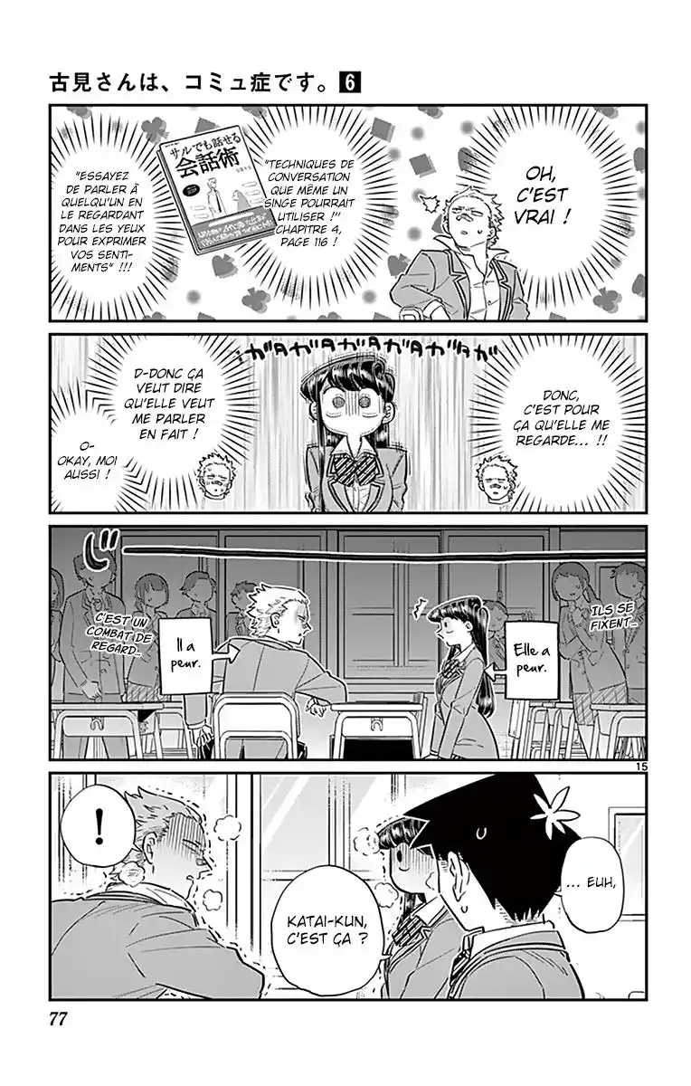 Komi-san wa Commu-shou desu. 76 page 17