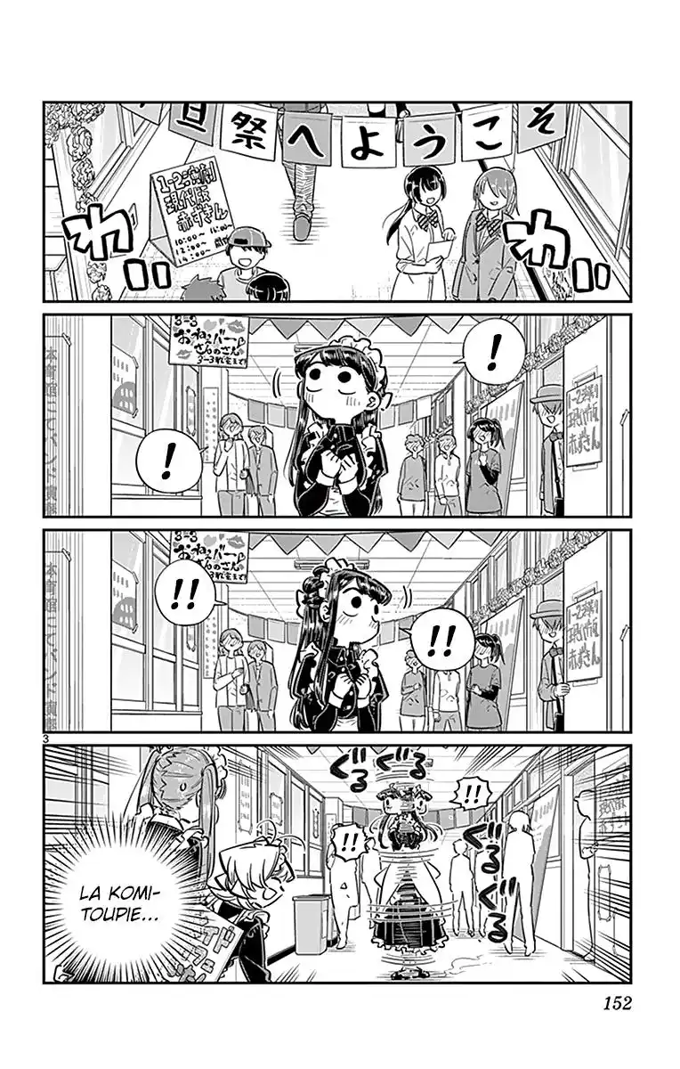 Komi-san wa Commu-shou desu. 70 page 4