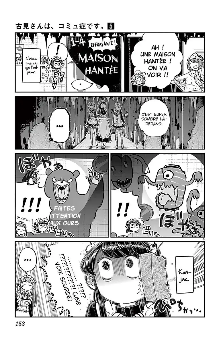 Komi-san wa Commu-shou desu. 70 page 5