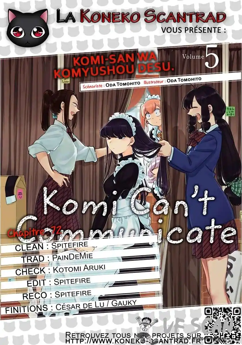 Komi-san wa Commu-shou desu. 72 page 1