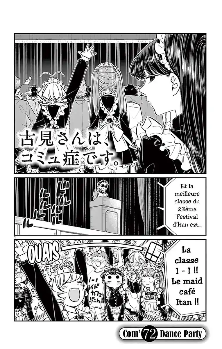 Komi-san wa Commu-shou desu. 72 page 2